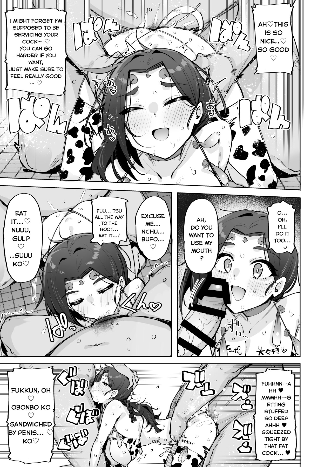 Hentai Manga Comic-Oho♥Goddess 2-Read-18